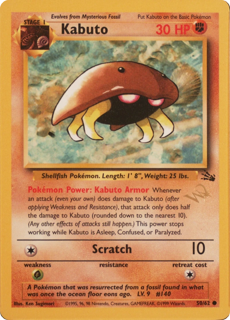 Kabuto Gold W stamp PSA reference placeholder