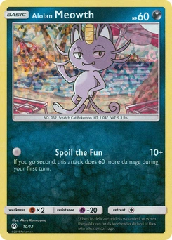 Alolan Meowth #10, English McDonald's Collection 2019 promo, reference image