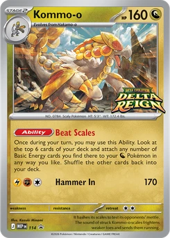 Kommo-o #114, English MEP Black Star promo, reference image