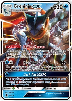 Greninja GX #SM197, English SM Black Star Promos promo, reference image