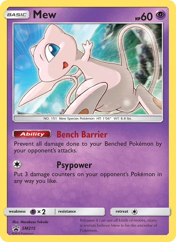 Mew #SM215, SM Black Star Holo, TCGdex reference