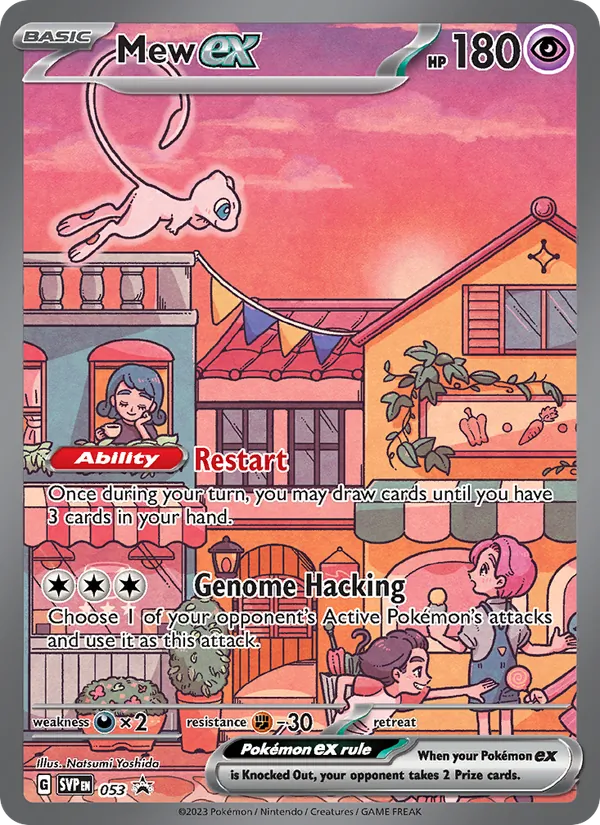 Mew ex #053, SWSH Black Star Holo, TCGdex reference