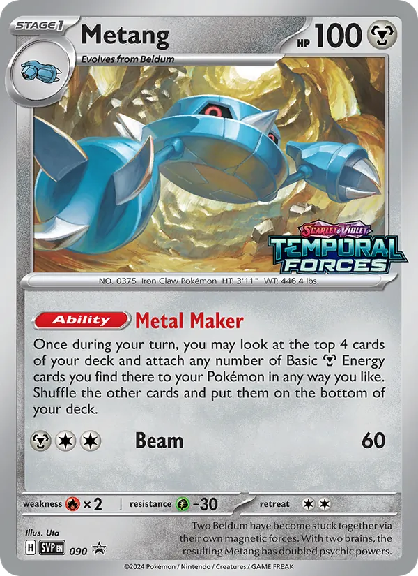 Metang 090, prerelease base reference scan
