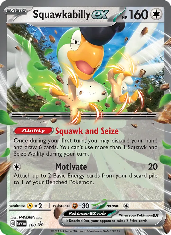 Squawkabilly ex #160, SWSH Black Star Holo, TCGdex reference