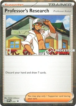 Professor's Research #222, English Professor Program stamped promo reference image