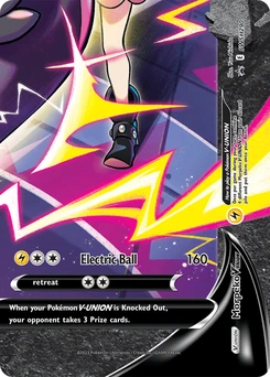 Morpeko V-UNION #SWSH290, English SWSH Black Star Promos promo, reference image