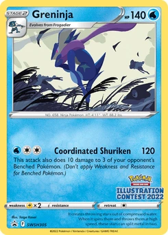 Greninja #SWSH305, English SWSH Black Star Promos promo, reference image
