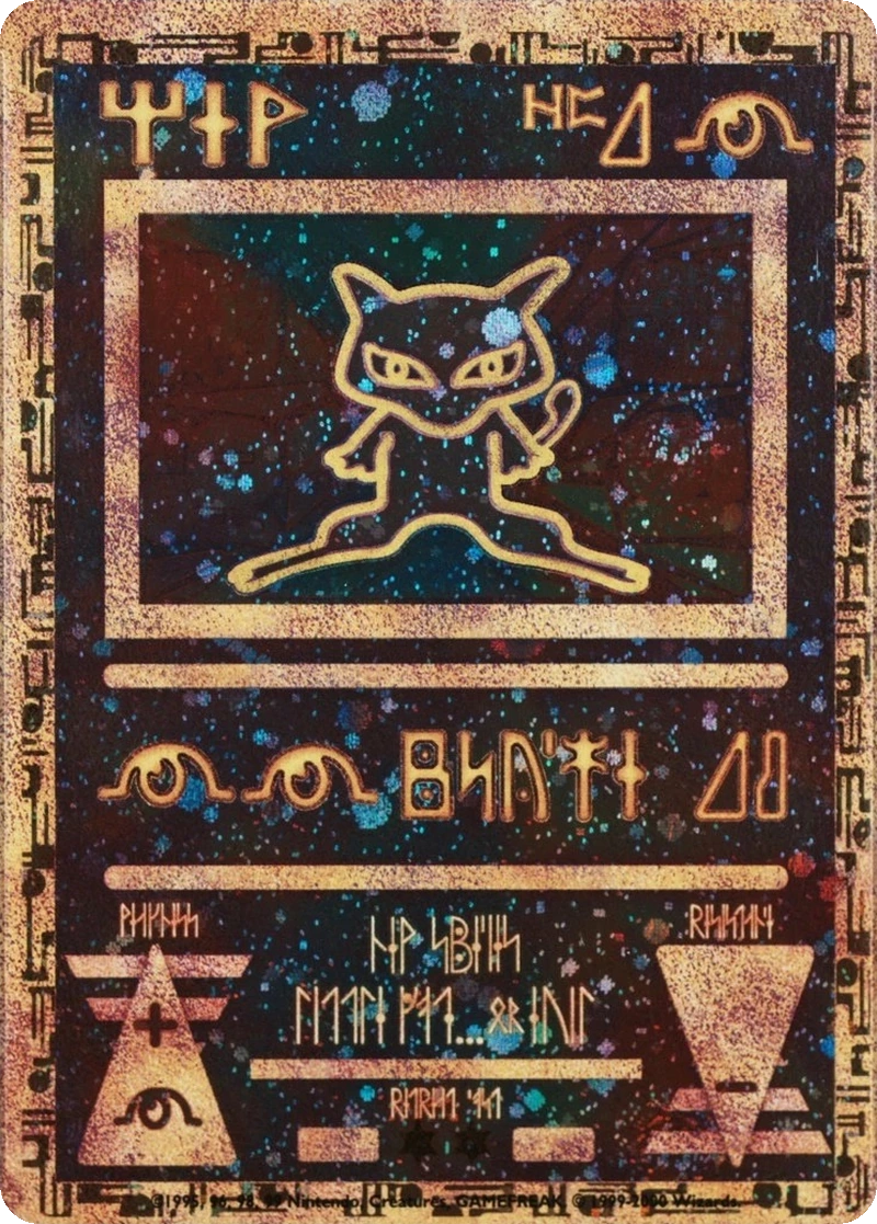 Ancient Mew 001, Miscellaneous Promos English Holo, PSA cert 123244952 reference photo