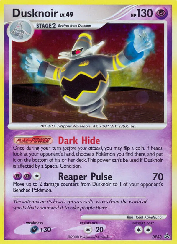 Dusknoir #DP33, DP Black Star Cosmos Holo, TCGdex reference