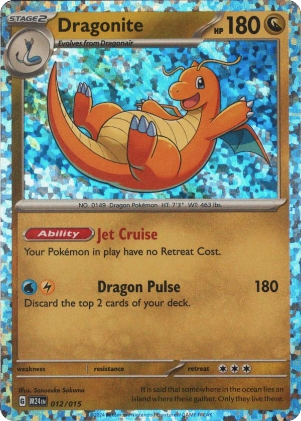 Dragonite #12, English McDonald's Collection 2025 promo, reference image