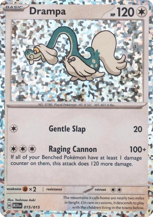 Drampa #15, English McDonald's Collection 2025 promo, reference image