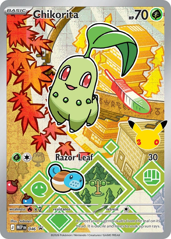 Chikorita #046, English MEP Black Star Promos promo, reference image