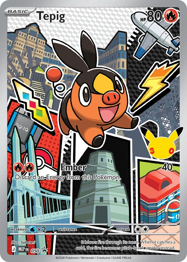 Tepig #050, English MEP Black Star Promos promo, reference image