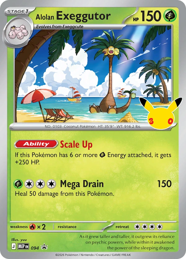 Alolan Exeggutor #094, English MEP Black Star Promos promo, reference image
