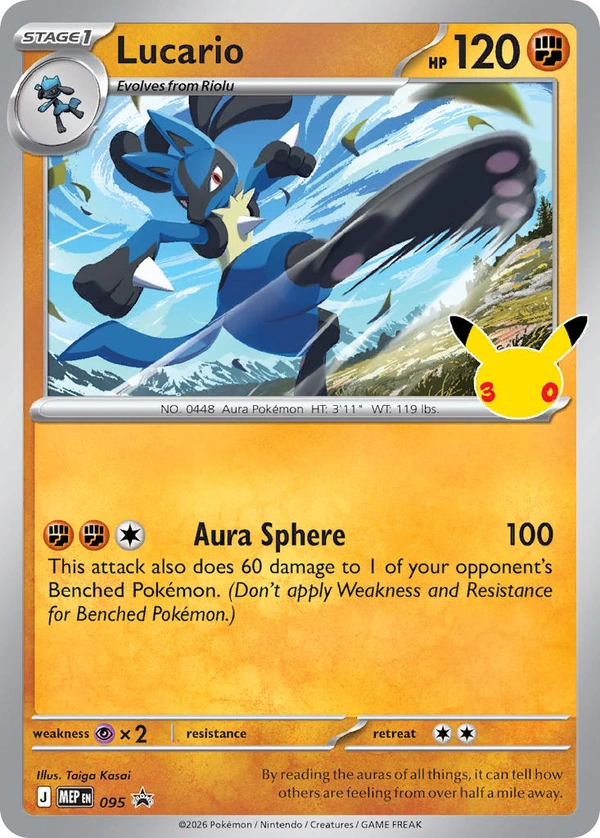 Lucario #095, English MEP Black Star Promos promo, reference image