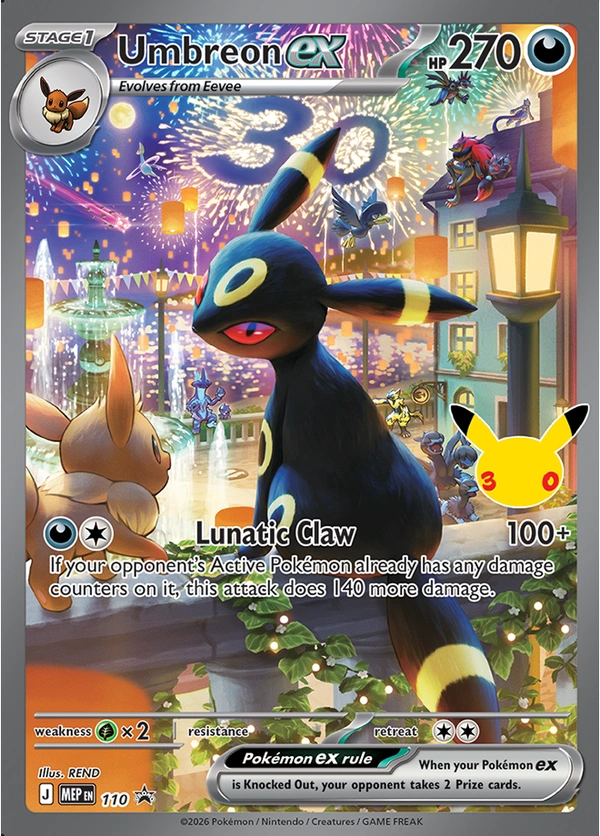 Umbreon ex #110, English MEP Black Star promo, reference image
