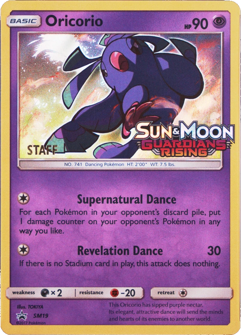 Oricorio Staff Prerelease SM19, PSA cert 99023258 reference placeholder