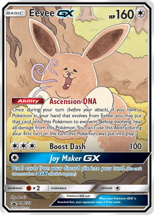 Eevee GX #SM233, English SM Black Star Promos promo, reference image