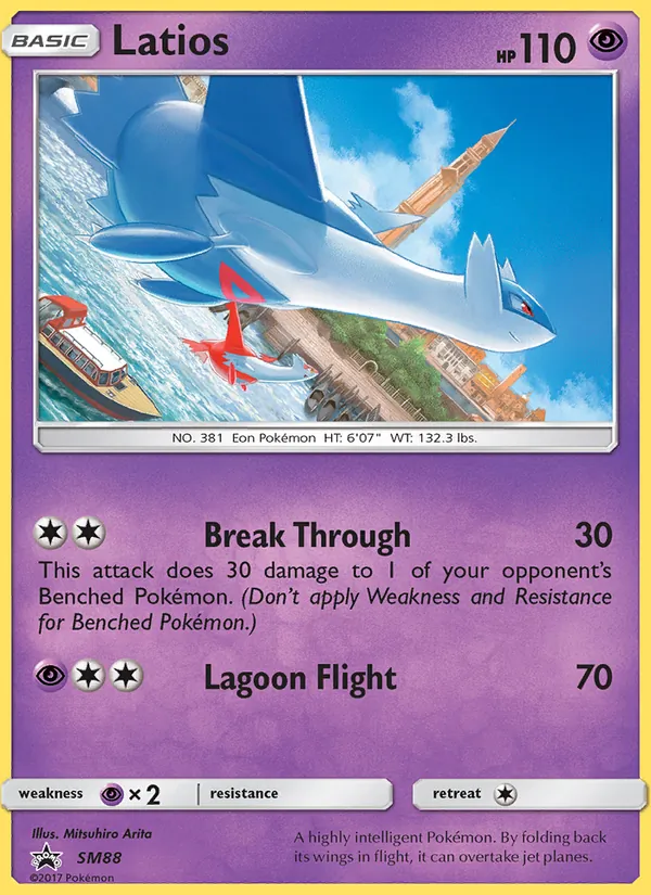 Latios #SM88, SM Black Star Holo, TCGdex reference