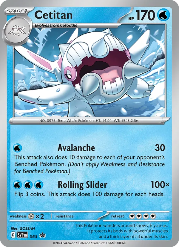 Cetitan #063, SWSH Black Star Holo, TCGdex reference