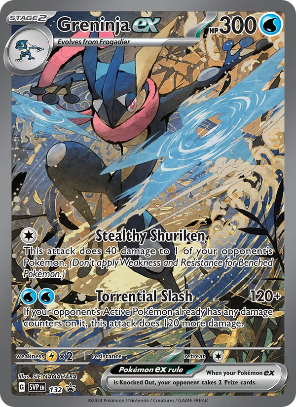 Greninja ex #132, SWSH Black Star Holo, TCGdex reference