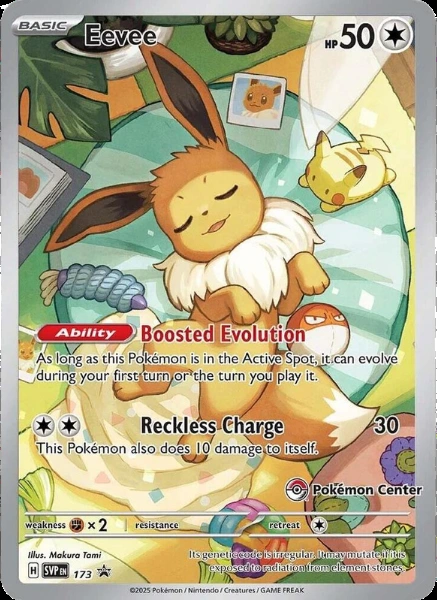 Eevee #173, English Pokemon Center stamped promo reference image