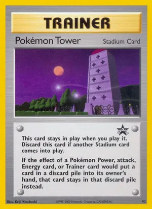Pokémon Tower #42, Standard print, TCGdex reference