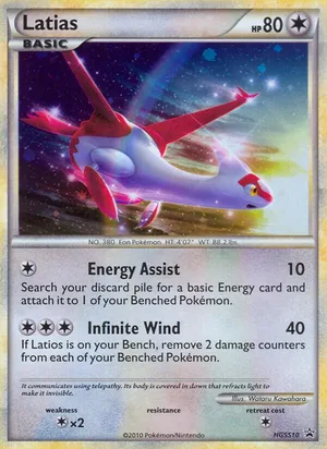 Latias #HGSS10, HGSS Black Star Cosmos Holo, TCGdex reference