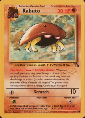 Kabuto Gold W stamp PSA reference placeholder