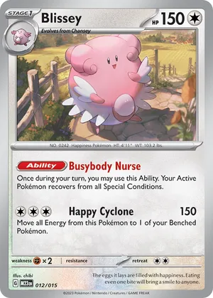 Blissey #12, English McDonald's Collection 2023 promo, reference image