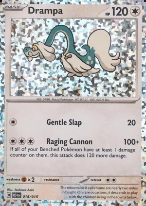 Drampa #15, English McDonald's Collection 2025 promo, reference image