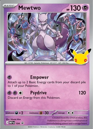 Mewtwo #104, English MEP Black Star promo, reference image