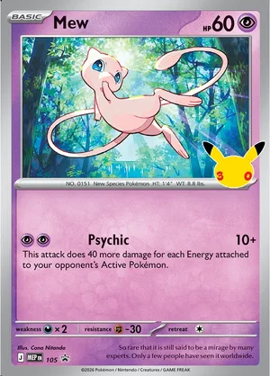 Mew #105, English MEP Black Star promo, reference image