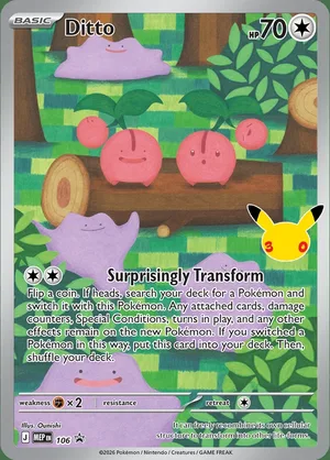 Ditto #106, English MEP Black Star promo, reference image