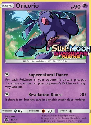 Oricorio SM19, prerelease base reference scan