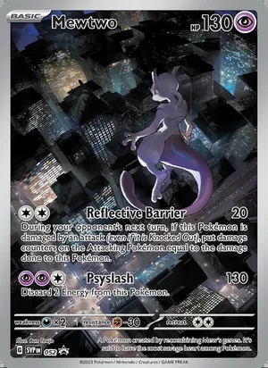 Mewtwo #052, SWSH Black Star Holo, TCGdex reference