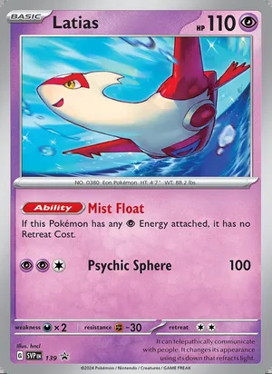 Latias #139, SWSH Black Star Holo, TCGdex reference