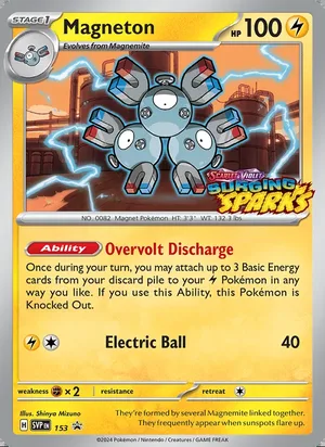 Magneton 153, prerelease base reference scan