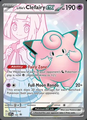 Lillie's Clefairy ex #195, SWSH Black Star Holo, TCGdex reference